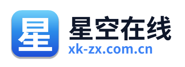 星空在线 Logo